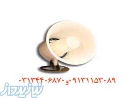 فروش بلندگو دزدگیر آسا 