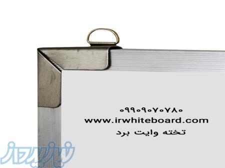 وایت برد ساده ارزان 