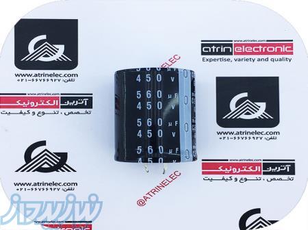 560UF 450V 50x35 