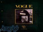 آلبوم کاغذ دیواری ووگ VOGUE 