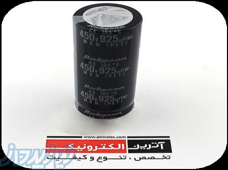 925UF 450V Rubycon 70x30 