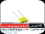 خازن2 2nF 100V(222j100)- MKT 