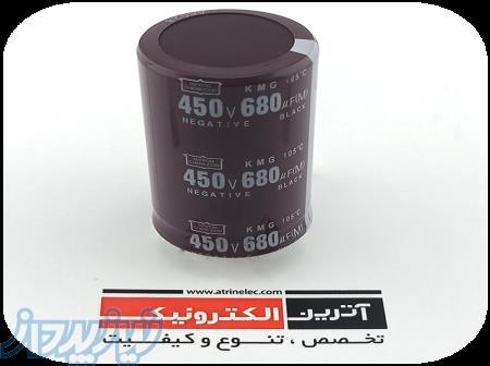 (معمولی)680UF 450V NIPPON 60x35 