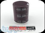 (معمولی)680UF 450V NIPPON 60x35 