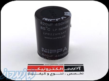 820UF 450V NIPPA 70x35 