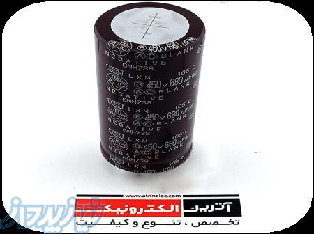 680UF 450V NIPPON 80x35 