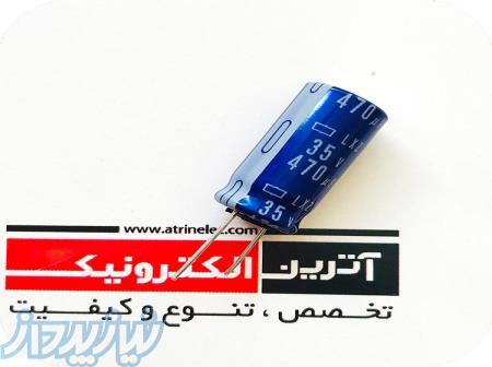 470UF 35V nippon 
