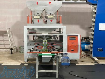 دستگاه بسته بندی دو توزین B225  