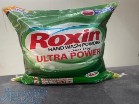 فروش عمده پودرهای لباسشویی فله ای دستی و ماشین