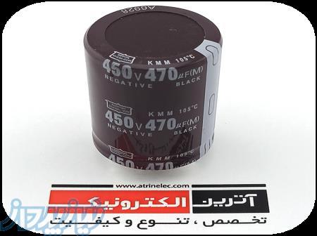 (معمولی)470UF 450V NIPPON 50x35 