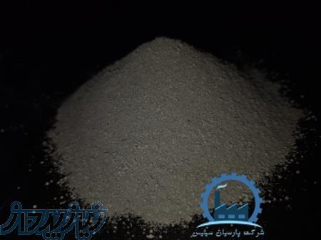 فروش میکروسیلیس