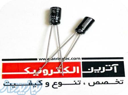 خازن الکترولیتی 22UF 25V 