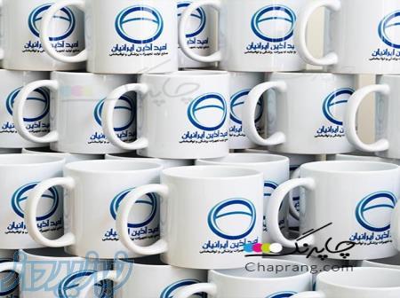 چاپ روی لیوان تبلیغاتی، انواع ماگ تبلیغاتی، تک و عمده 