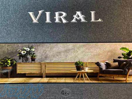 آلبوم کاغذ دیواری ویرال VIRAL 