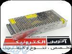 سوئیچینگ 12V-15A 