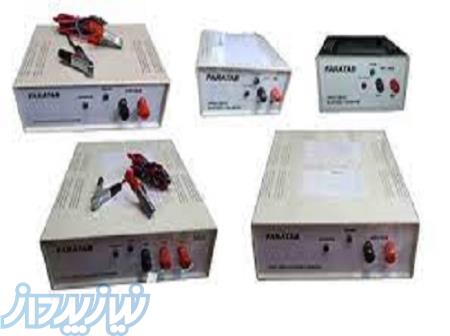 شارژر باتری 24 ولت فراتاب 