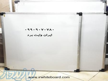 وایت برد مغناطیسی ارزان 