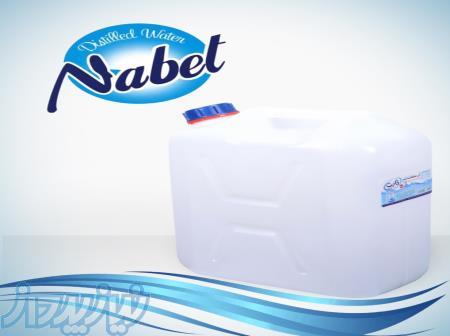 فروش آب مقطر سه بار تقطیر 