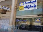 بیمه پاسارگاد_نمایندگی مددی کد 8205
