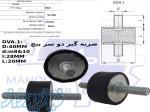 ضربه گیر  لاستیکی دو سر پیچ