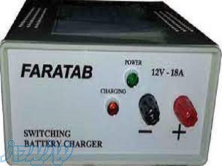 شارژر باتری 12 ولت فراتاب 