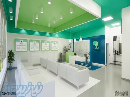 کلینیک فروتن کیا 