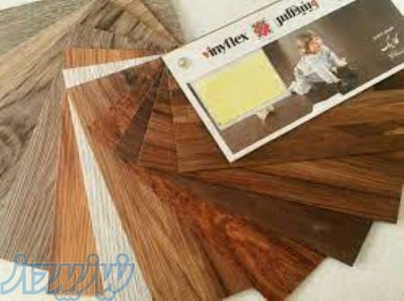 کف پوش پی وی سی مشهد 