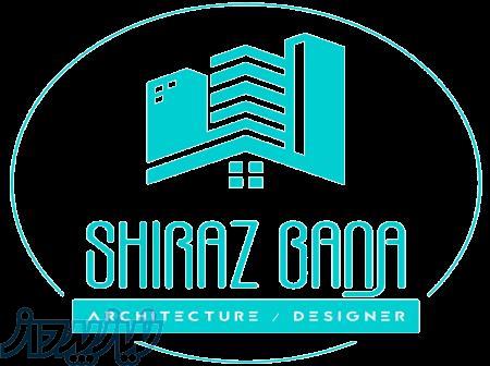 دفتر خدمات مهندسی و مشاوره ساختمان شیراز بنا 