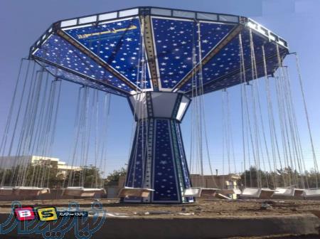 فروش تجهیزات شهربازی و مهدکودک و خانه بازی در سراسر کشور 