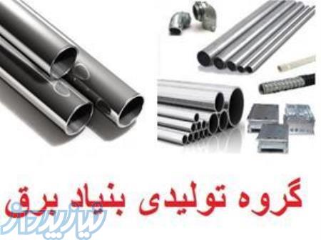 لوله pvc سه ستاره نسوز , لوله upvc خم سرد استاندارد , لوله کاندوئیت گالوانیزه , لوله پلی آمید 