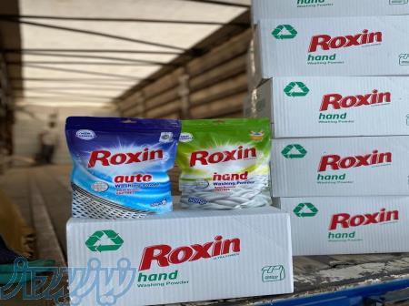 پودرهای لباسشویی زیپ کیپ صادراتی 