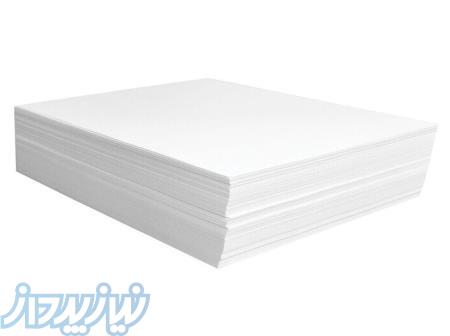 خرید و قیمت بروز کاغذ پرچ جوشکاری 