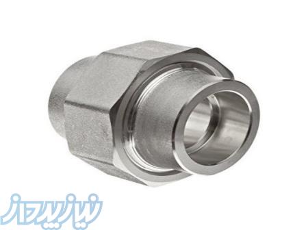 تامین کننده اتصالات استنلس استیل 