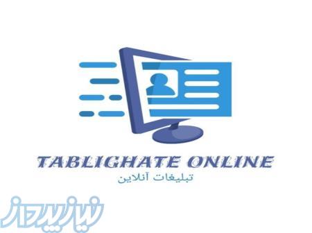 تبلیغات پروکسی و پاپ آپ 