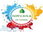 کفپوش پی وی سی نیروانا NIRVANA 