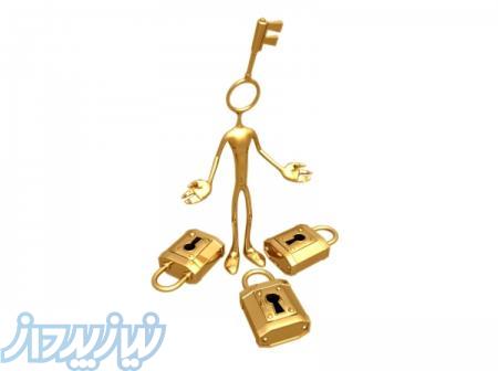 کلیدسازی شبانه روزی غرب شهرزیبا شهران چیتگر پونک دهکده سعادت آباد مرزداران جنت اباد