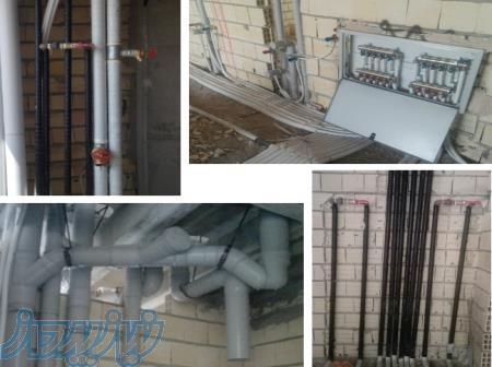 لوله کشی آب و فاضلاب در شیراز 