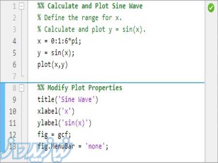 آموزش و انجام پروژه برنامه نویسی محاسباتی متلب MATLAB 