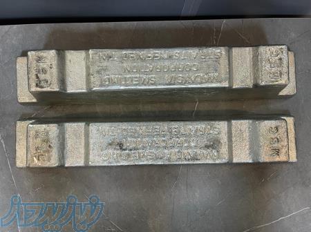 فروش شمش قلع 