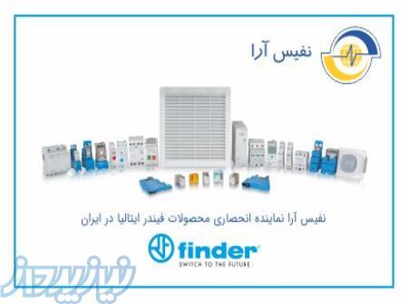 فروش محصولات فیندر