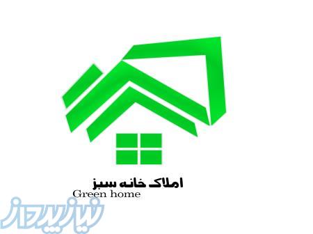 دفتر مشاوره املاک خانه سبز 