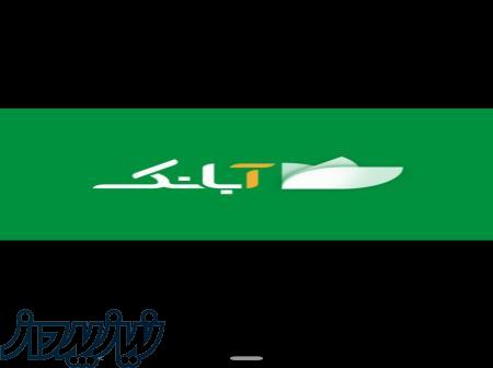 کسب درآمد آنلاین 