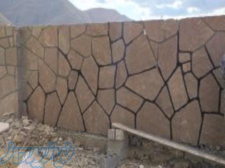 سنگ لاشه  دیوار منظم  چکشی سنگ تخت 