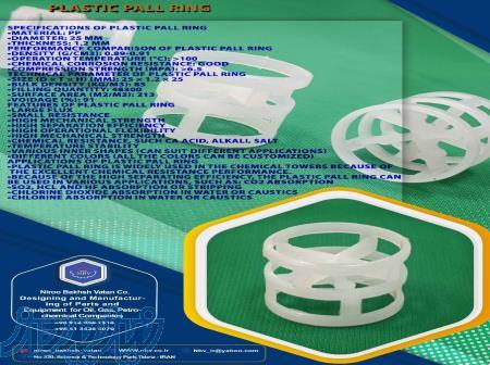 Plastic Pall Ring