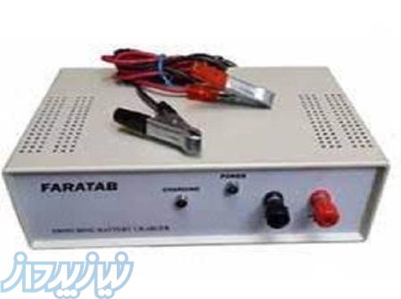 باتری شارژر فراتاب 