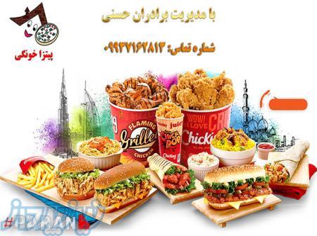 فست فودی در شهر جدید پرند 