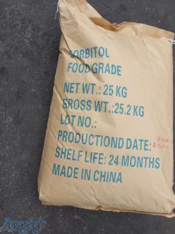وارد کننده و فروشنده سوربیتول پودری دارویی و خوراکی چینی در تهران 