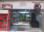 فروش انواع تیغ اره نواری در تهران 