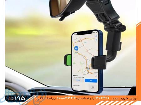 هولدر موبایل 