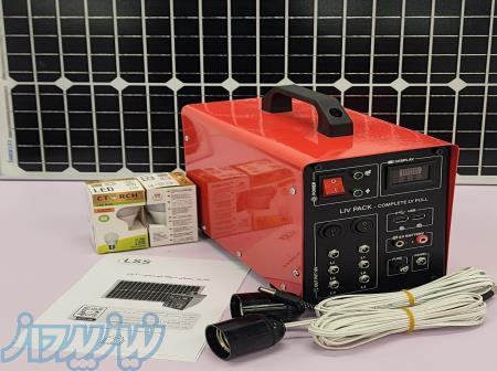 پنل خورشیدی 